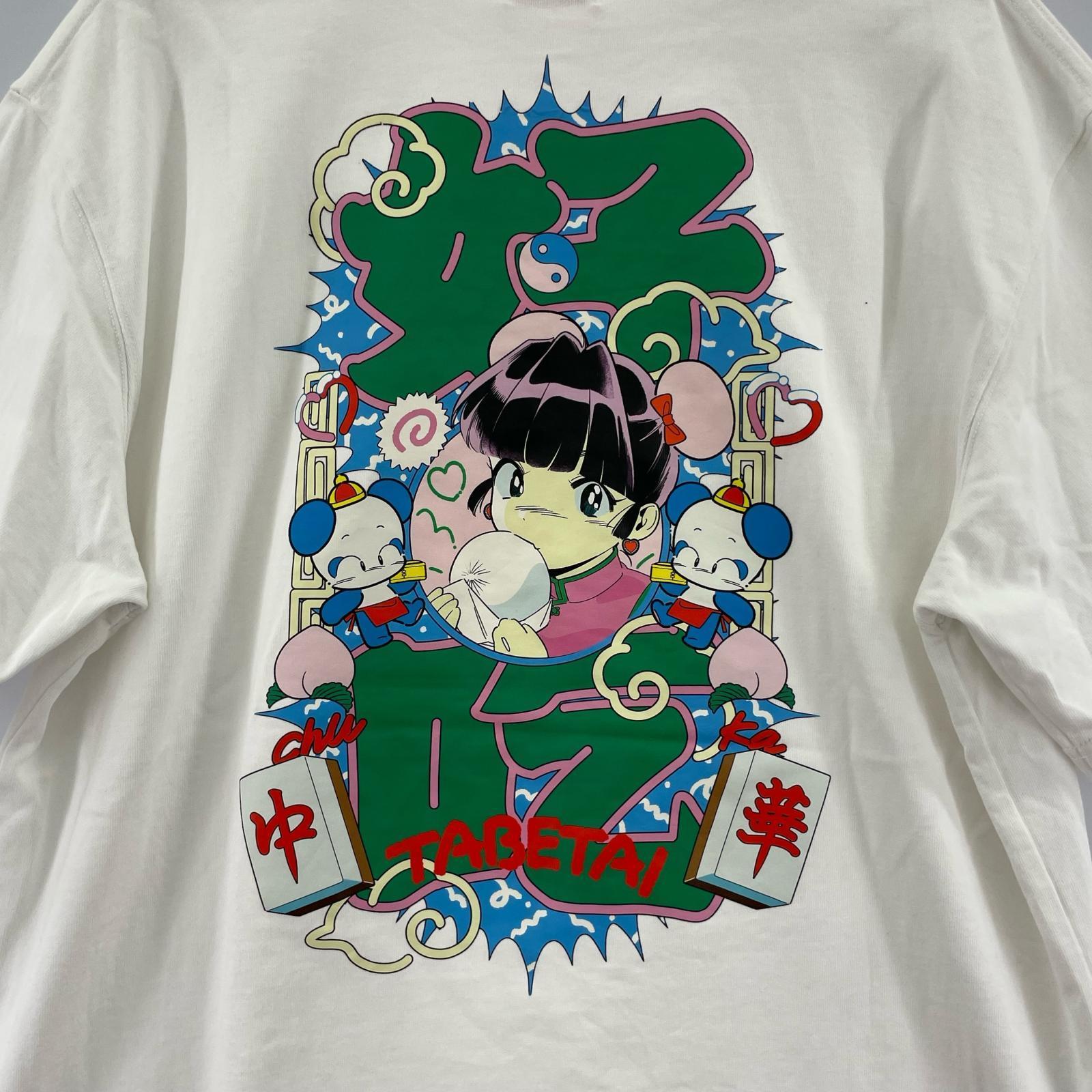 半袖Tシャツ チュウカタベタイ 白 L L ホワイト