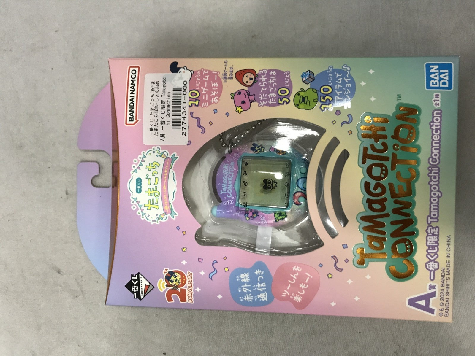 A賞 たまごっち コネクション フィギュア/グッズ