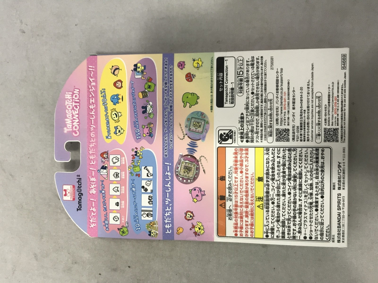 A賞 たまごっち コネクション フィギュア/グッズ