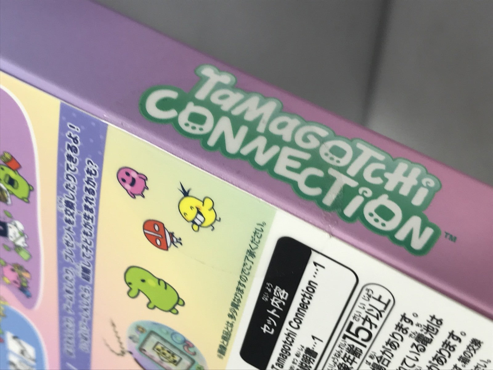 A賞 たまごっち コネクション フィギュア/グッズ