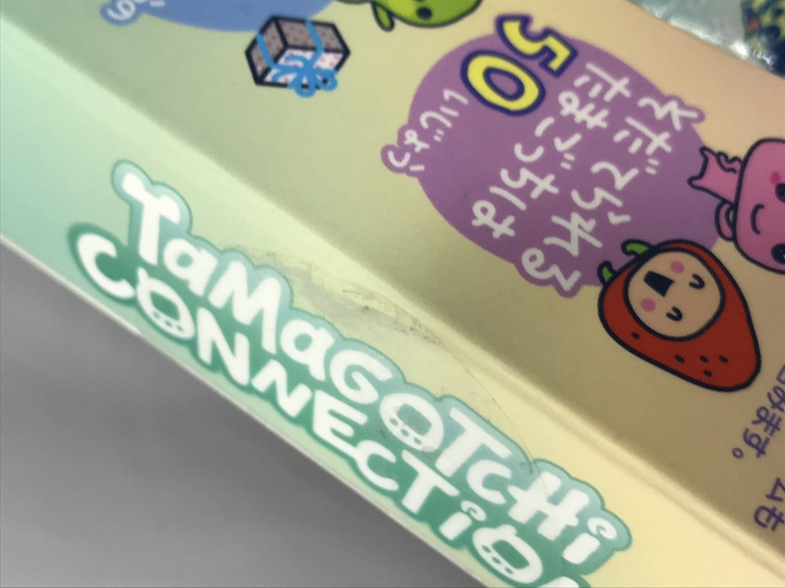 A賞 たまごっち コネクション フィギュア/グッズ