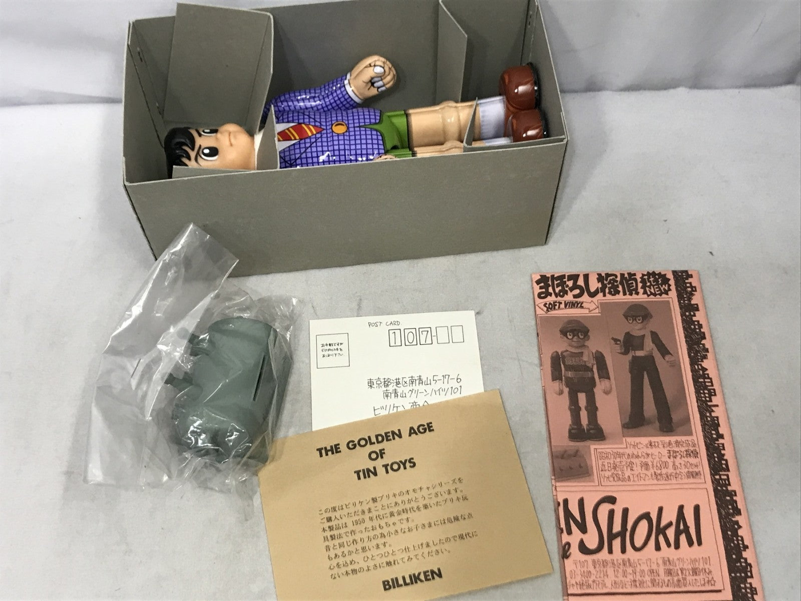 ビリケン商会 金田正太郎 フィギュア/グッズ