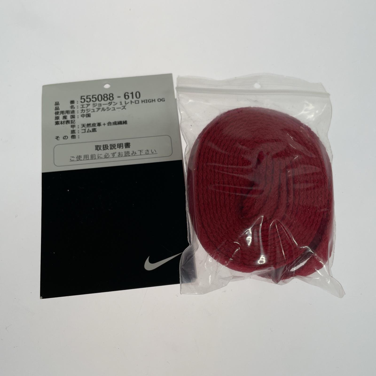 スニーカー AirJordan 1 Retro High OG Bred Toe 26.5cm (US8 1/2 UK8 EU43)