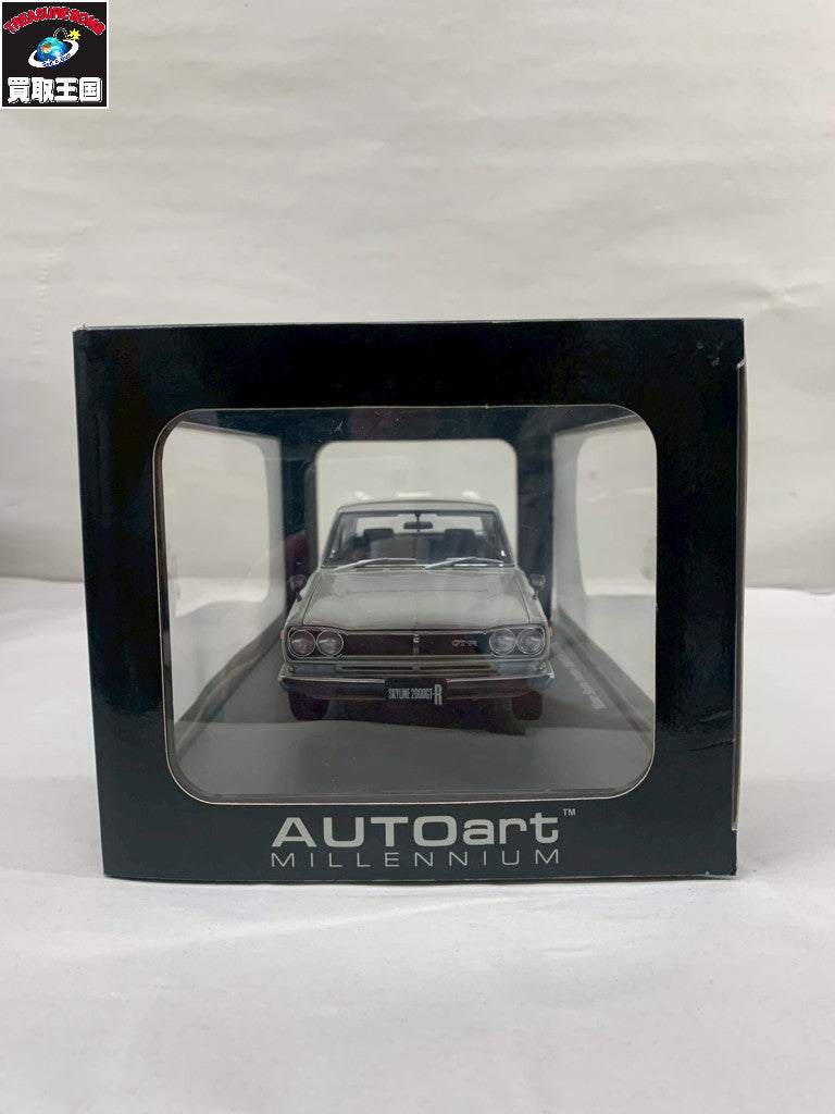 AUTOart 1/18 スカイライン 2000GT-R スケールカー