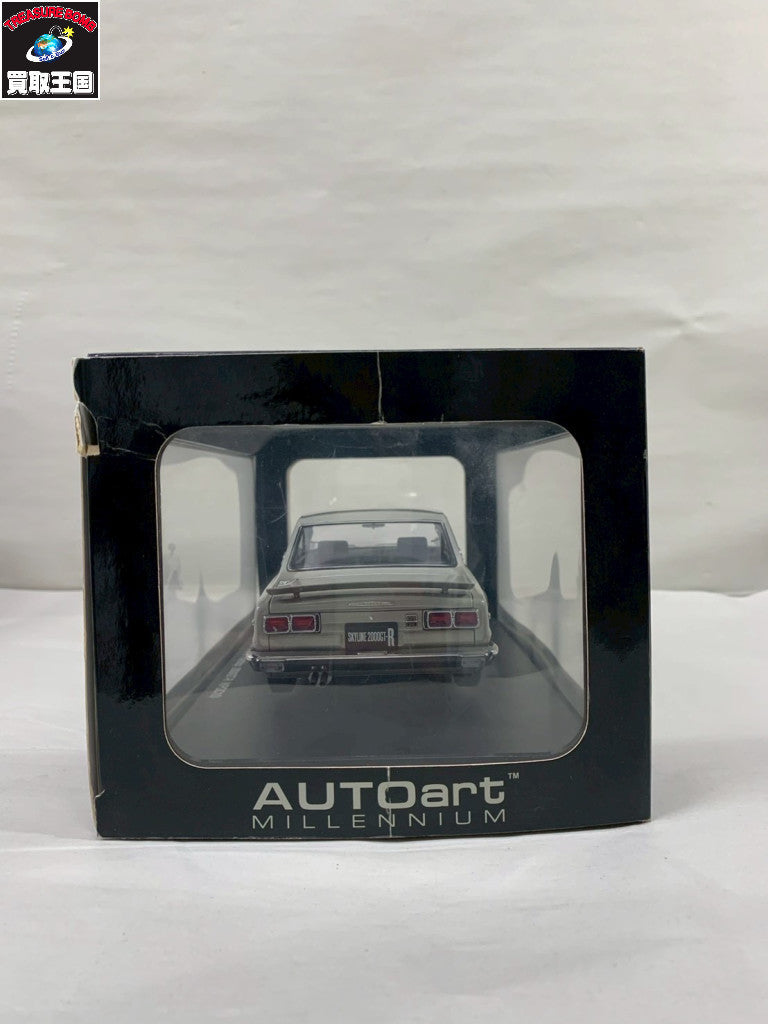 AUTOart 1/18 スカイライン 2000GT-R スケールカー