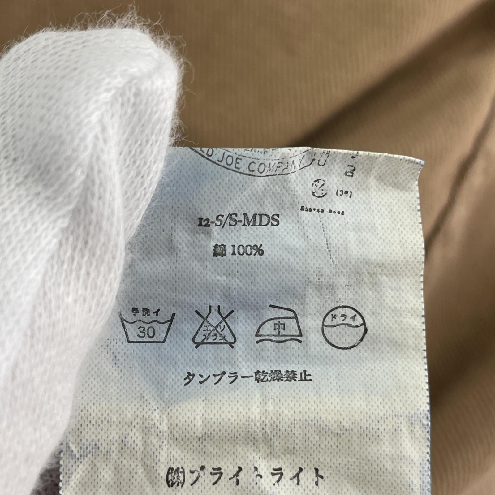 半袖シャツ 刺繍ワークシャツ 36 ブラウン
