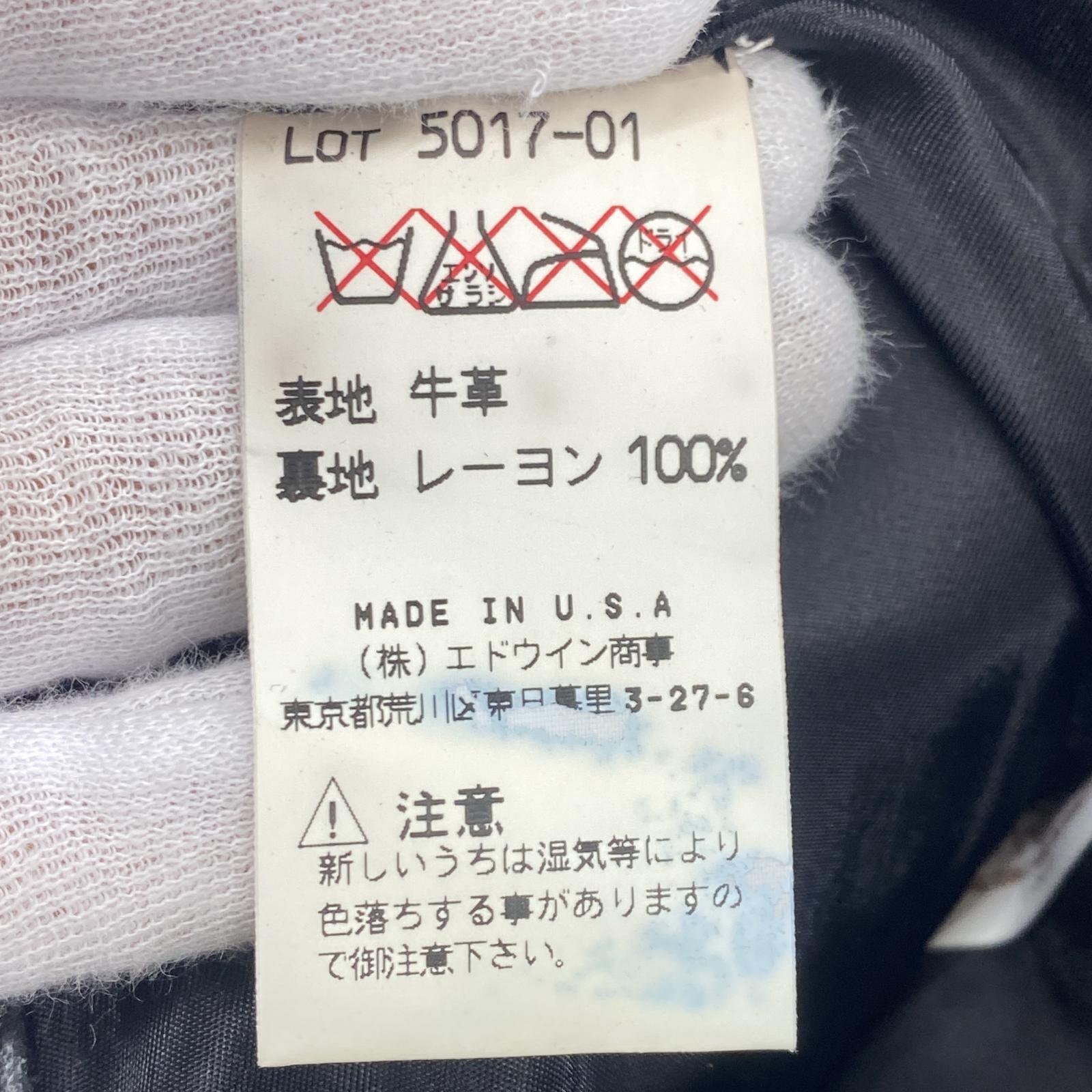 パンツ USA製 Style600 スリムレザーパンツ ブラック