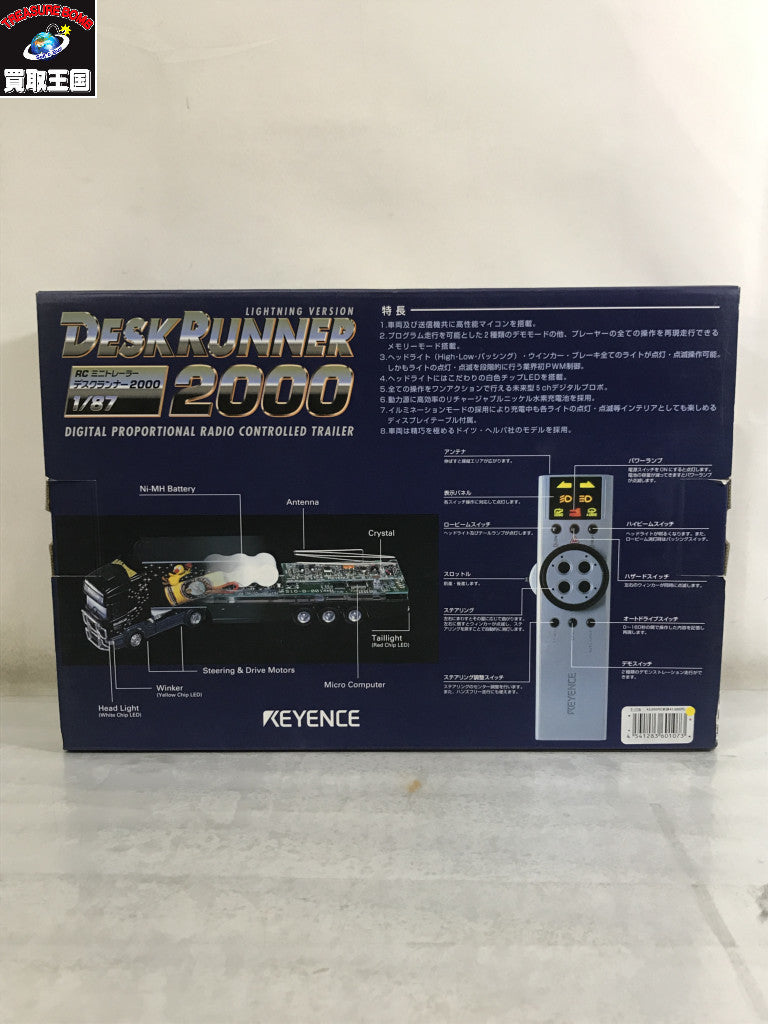 RC デスクランナー 2000 T-776 SCANIA LION STAR ラジコン