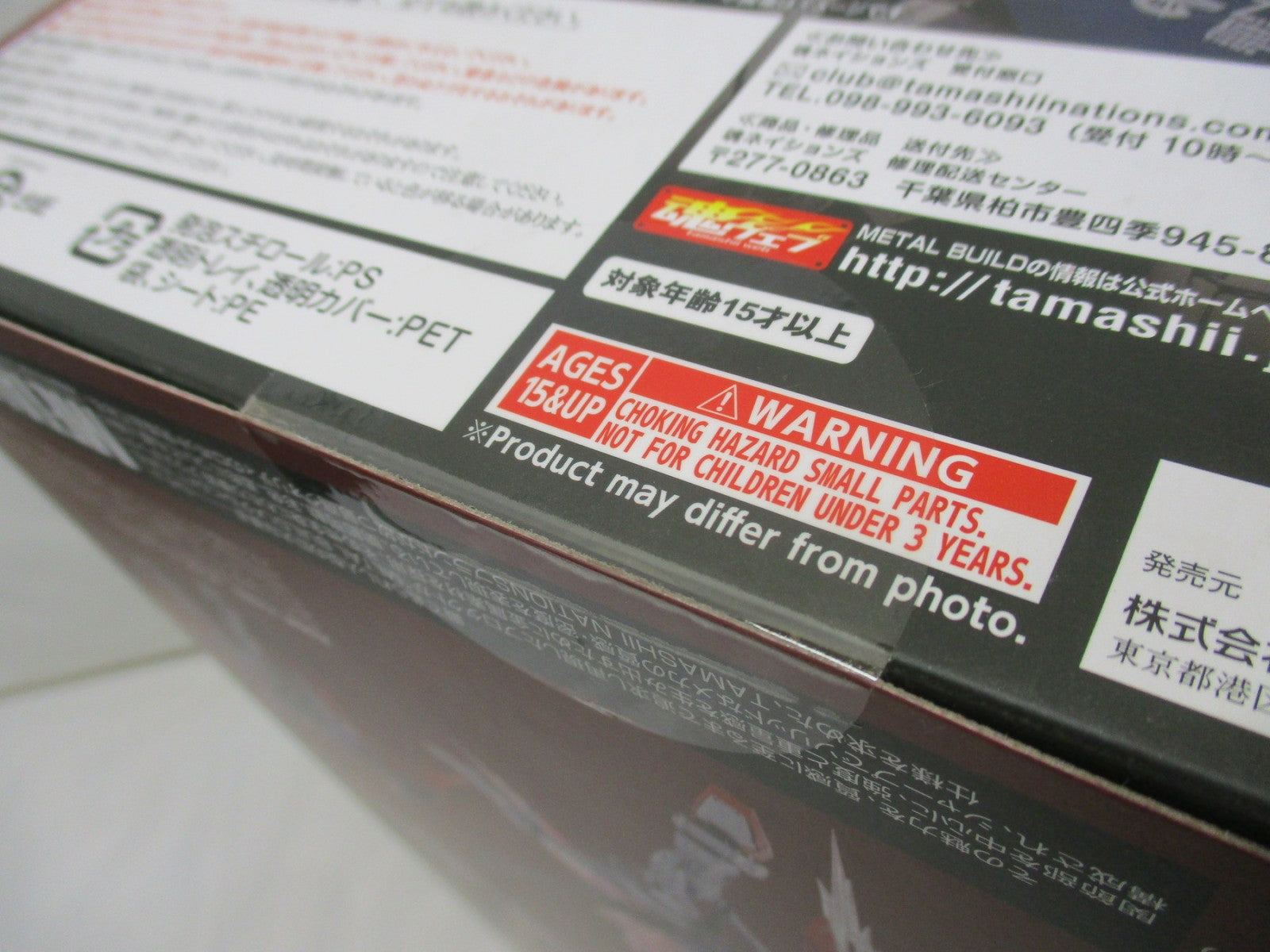 METAL BUILD デスティニーガンダム SOUL RED Ver. フィギュア/グッズ