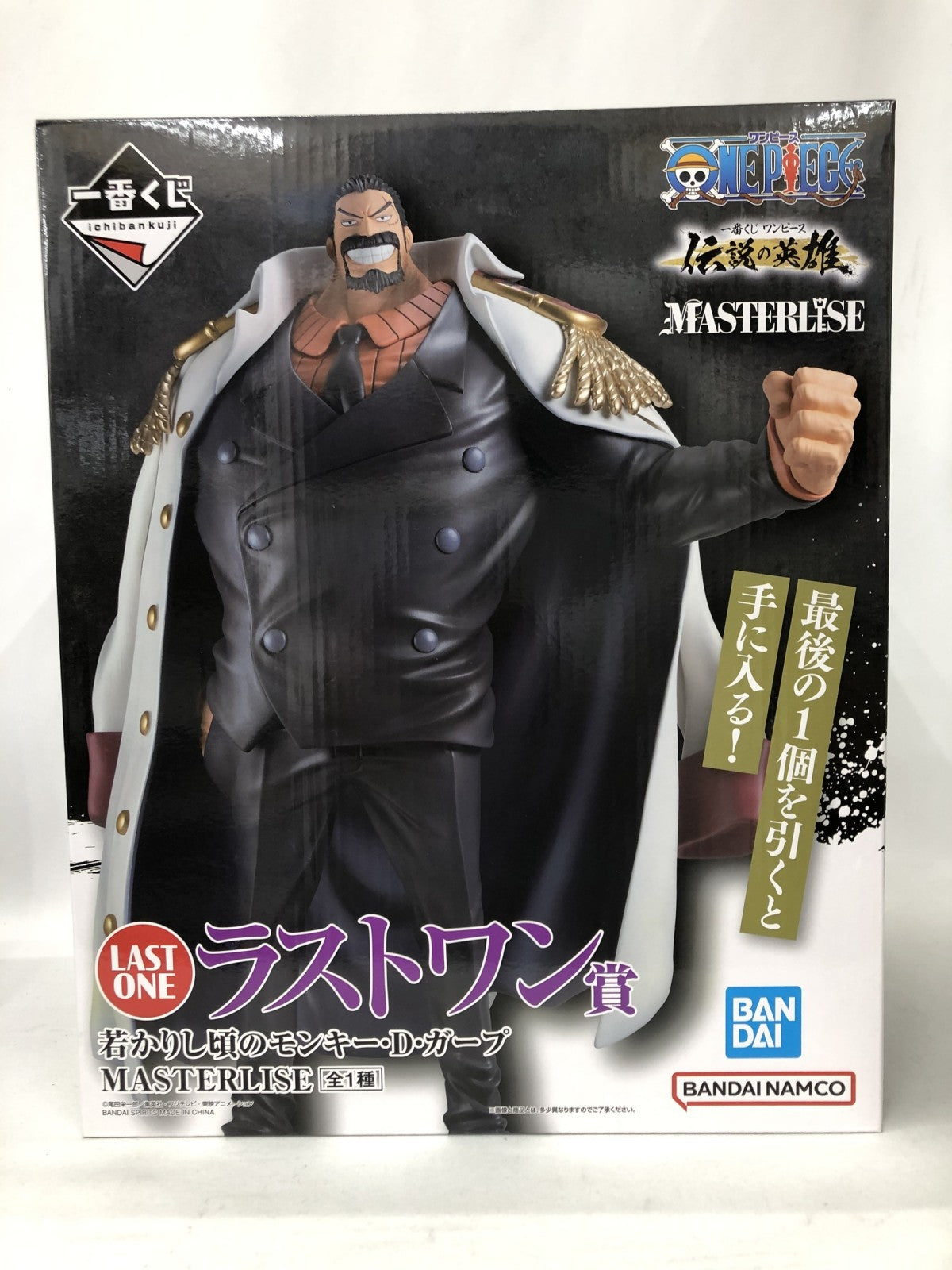 ラストワン賞 ガープ 伝説の英雄 フィギュア/グッズ