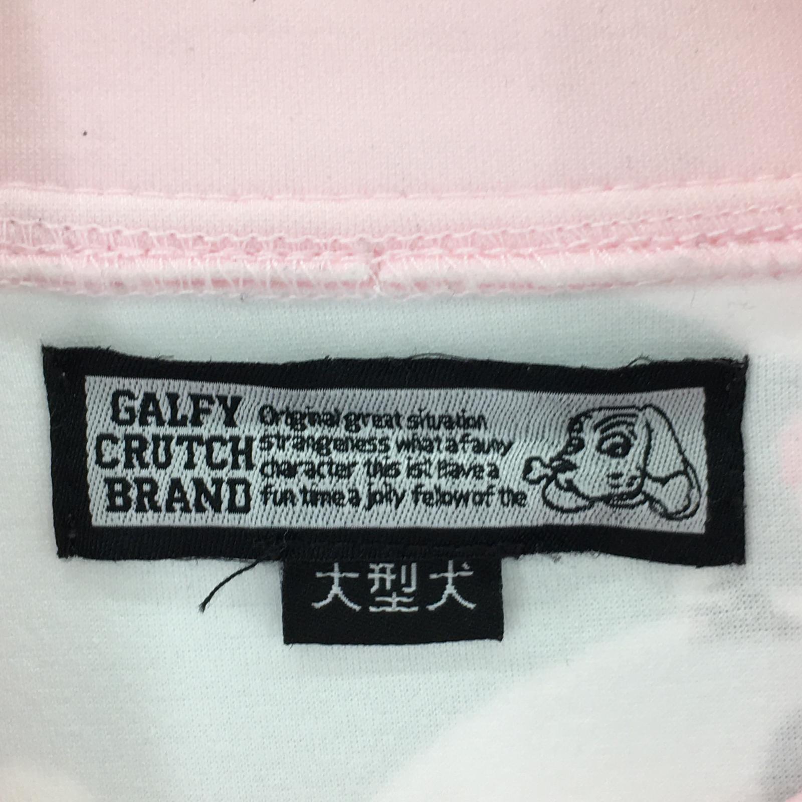 スウェット GALFY 四代目 卍 セットアップジャージ ピンク