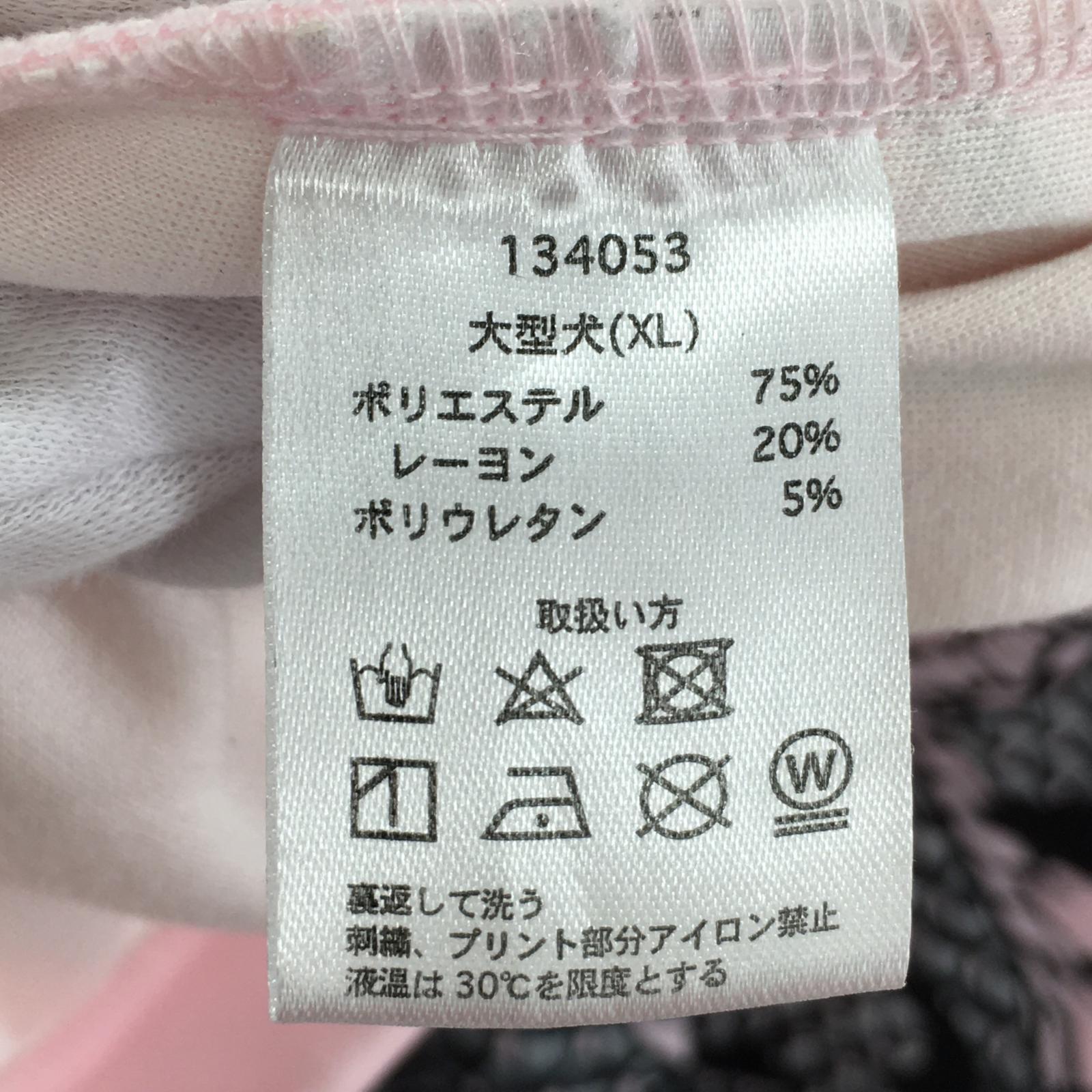 スウェット GALFY 四代目 卍 セットアップジャージ ピンク