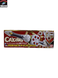 DXガヴホイッピア&ケーキングゴチゾウ フィギュア/グッズ
