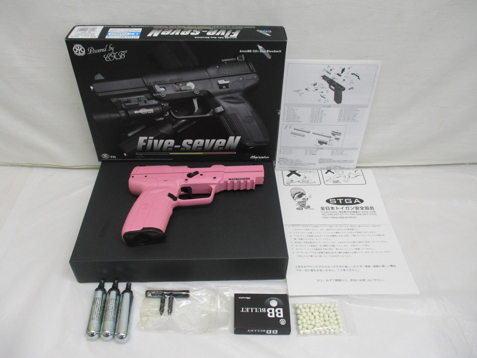 マルシン FN Five-seveN CO2ガスブローバック ver2 ピンク ガン