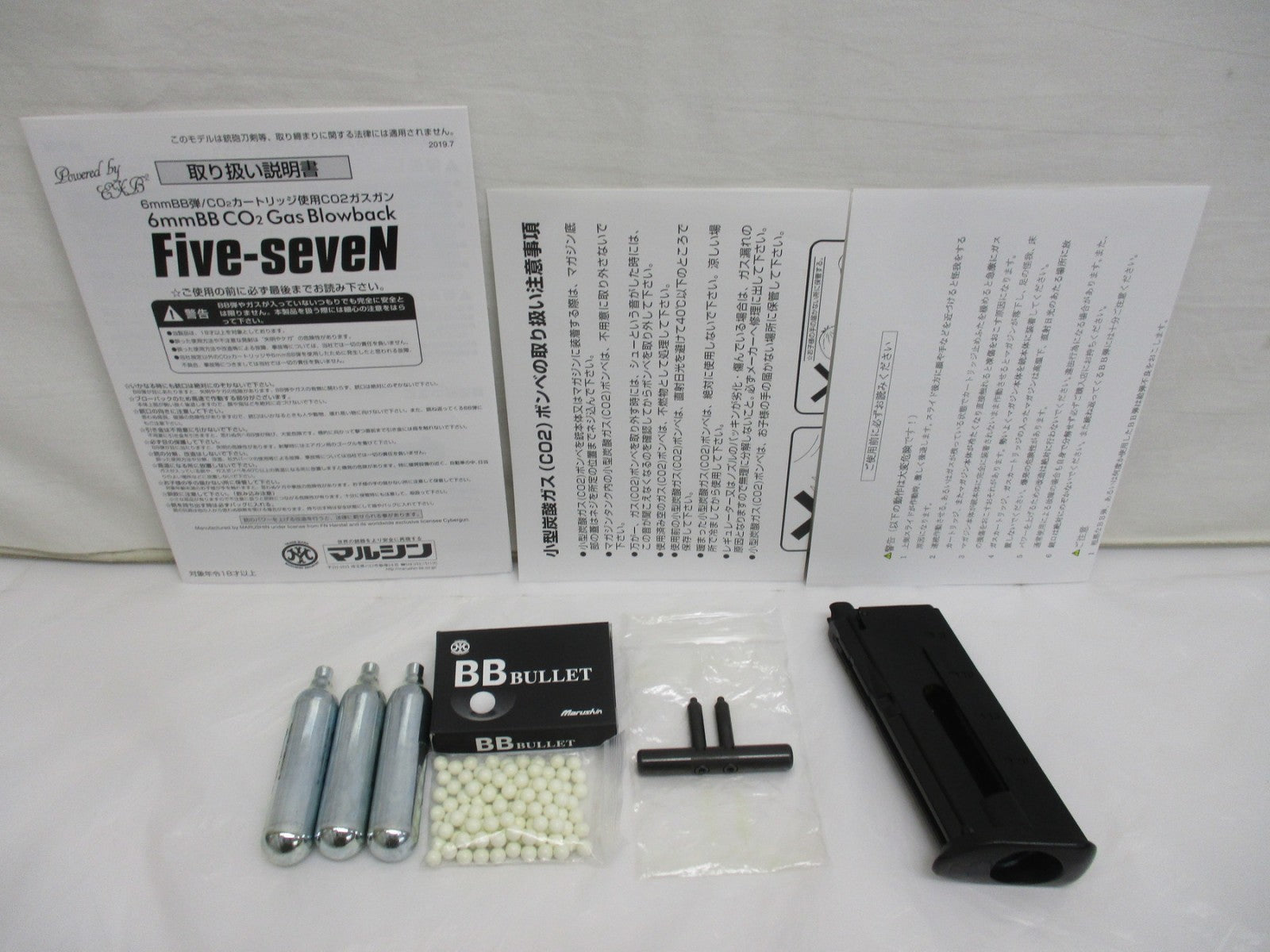 マルシン FN Five-seveN CO2ガスブローバック ver2 ピンク ガン