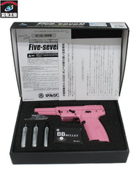 マルシン FN Five-seveN CO2ガスブローバック ver2 ピンク ガン