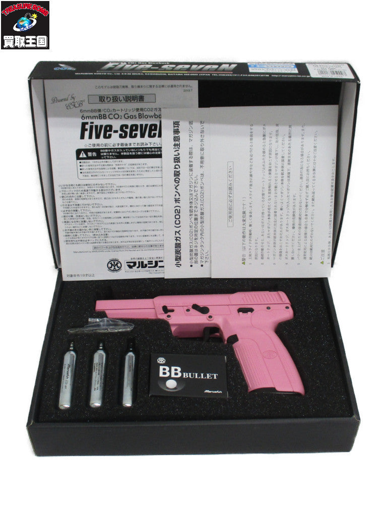 マルシン FN Five-seveN CO2ガスブローバック ver2 ピンク ガン
