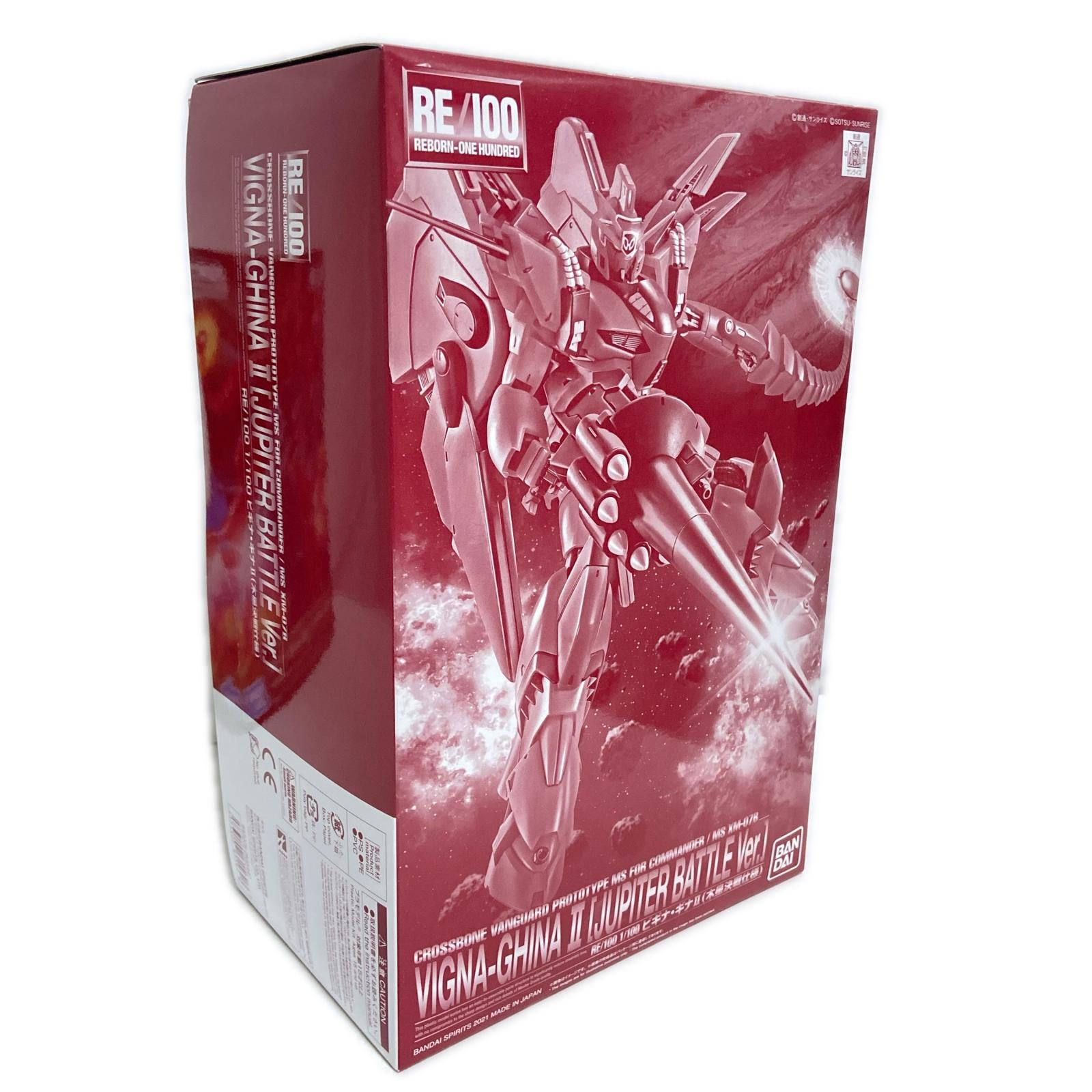 1/100 RE/100 XM-07B ビギナ・ギナII 木星決戦仕様 ガンプラ