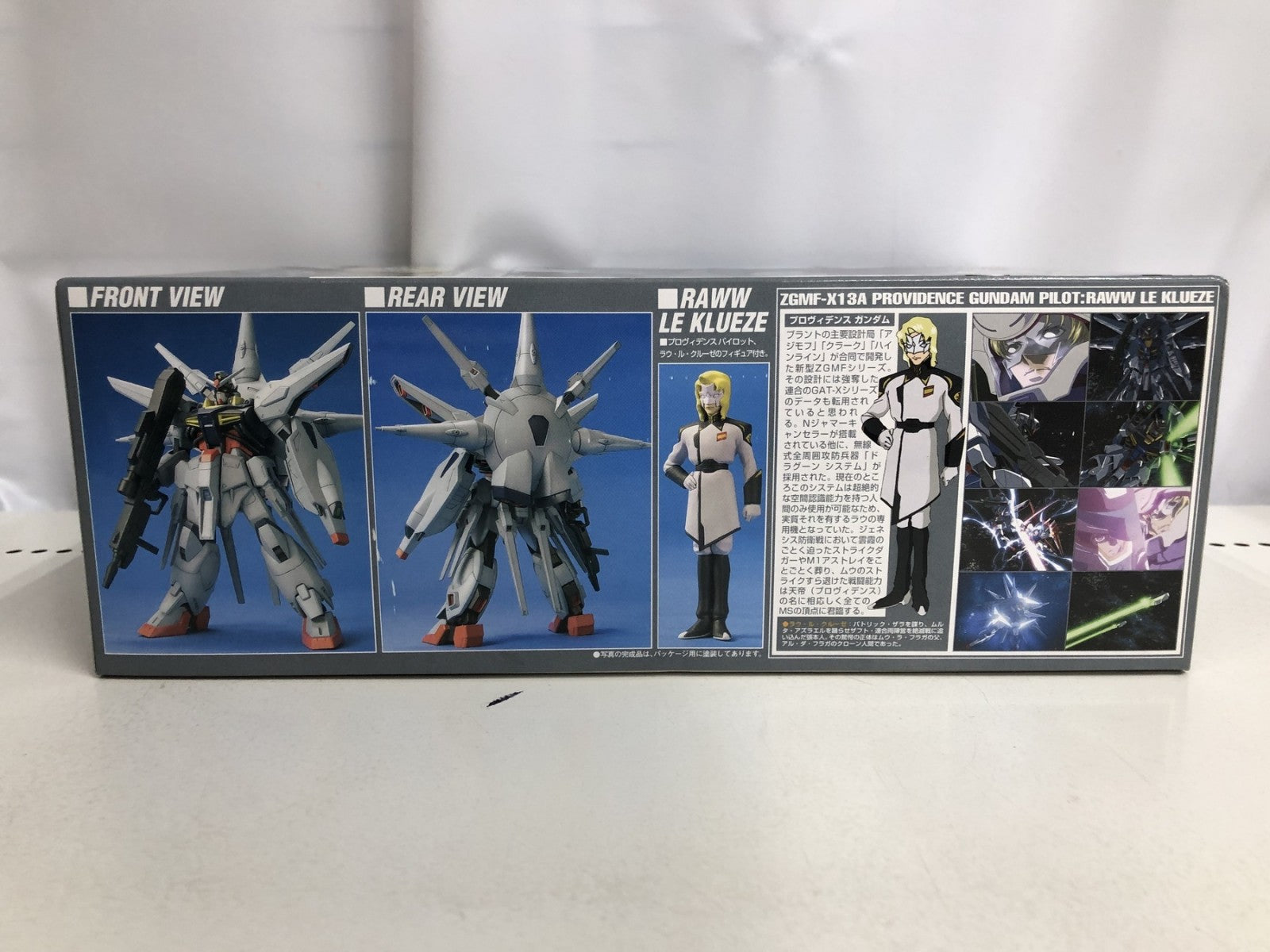 1/100 プロヴィデンスガンダム ガンプラ