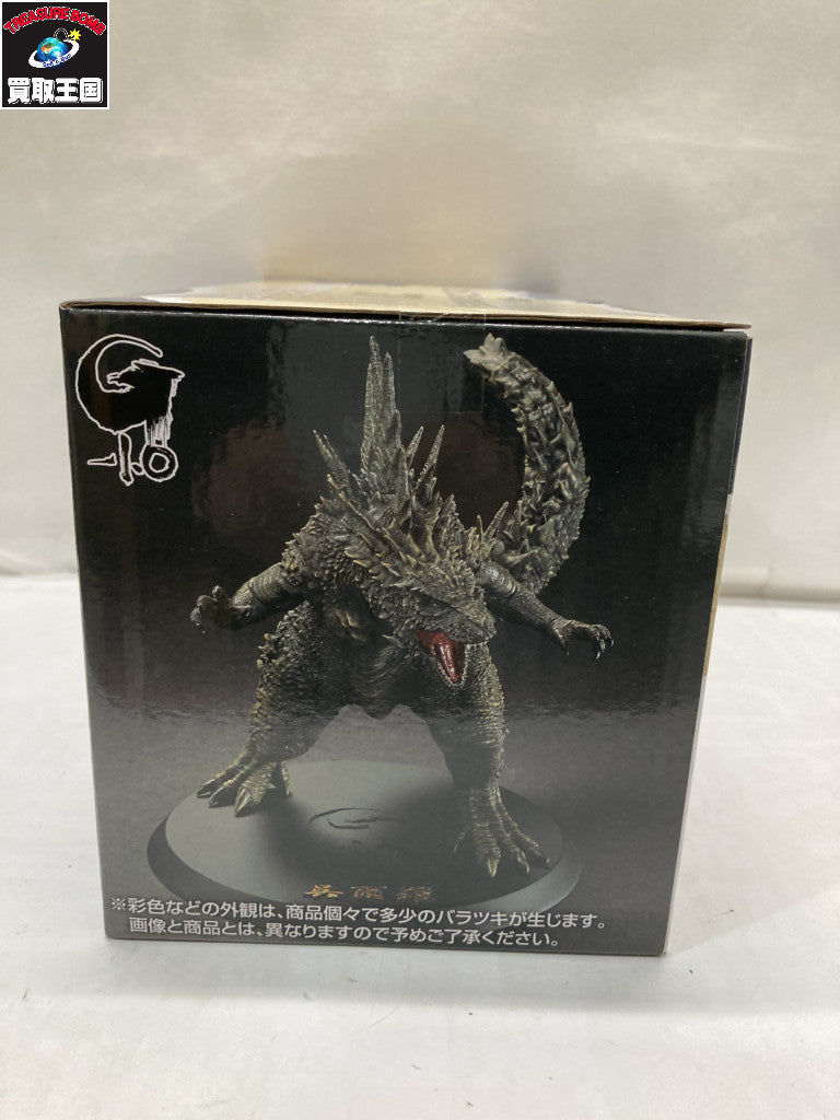 ゴジラ 70th B賞 呉爾羅 フィギュア/グッズ