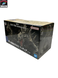 ゴジラ 70th B賞 呉爾羅 フィギュア/グッズ