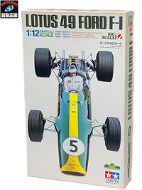 1/12 ロータス 49 フォード F-1限定再販品 カープラモ・ミニ四駆