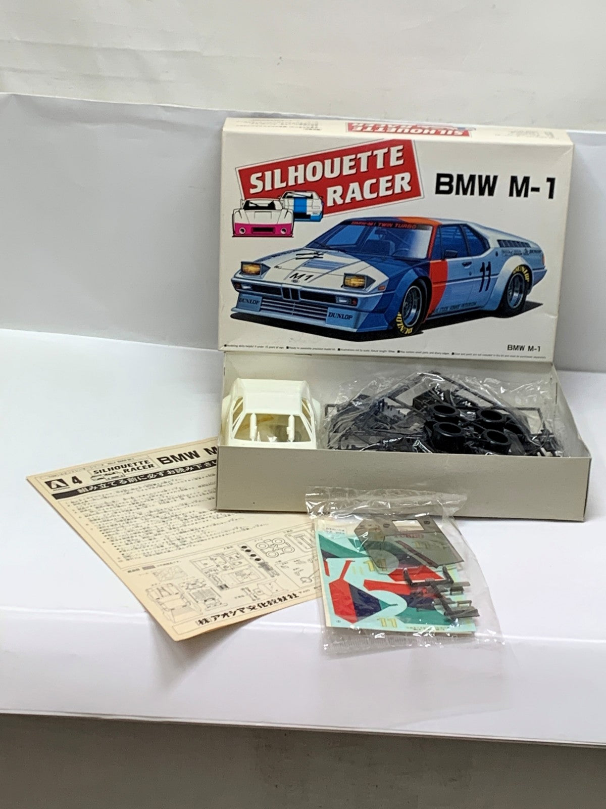 1/24 BMW M-1 「シルエットレーサーシリーズ No.4」 カープラモ・ミニ四駆