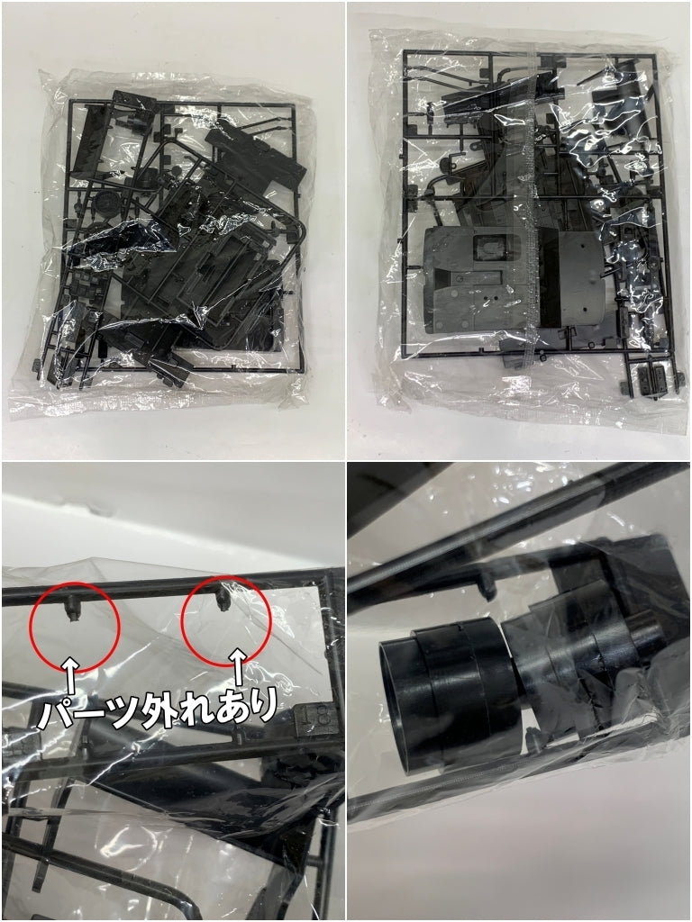 1/24 BMW M-1 「シルエットレーサーシリーズ No.4」 カープラモ・ミニ四駆