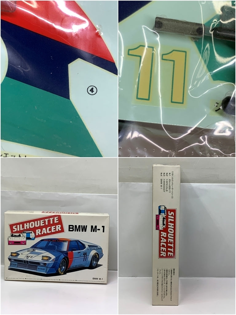 1/24 BMW M-1 「シルエットレーサーシリーズ No.4」 カープラモ・ミニ四駆