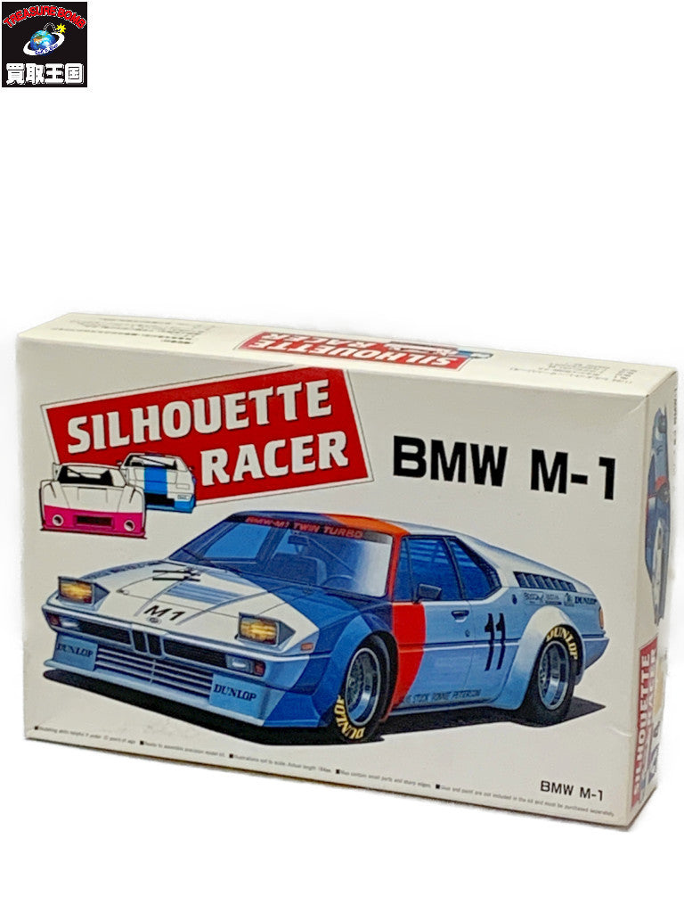 1/24 BMW M-1 「シルエットレーサーシリーズ No.4」 カープラモ・ミニ四駆
