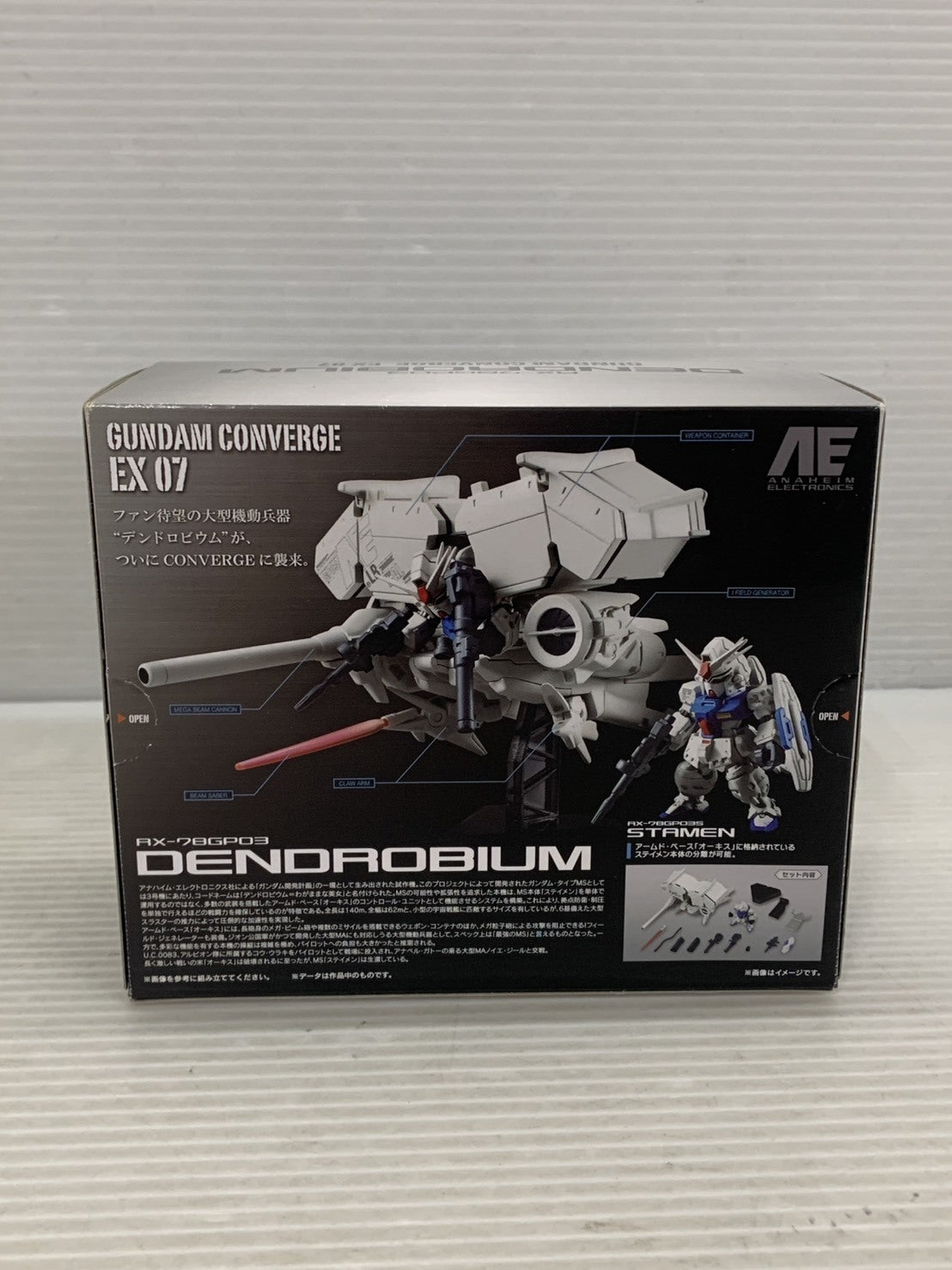 ガンダムコンバージ EX07 デンドロビウム フィギュア/グッズ