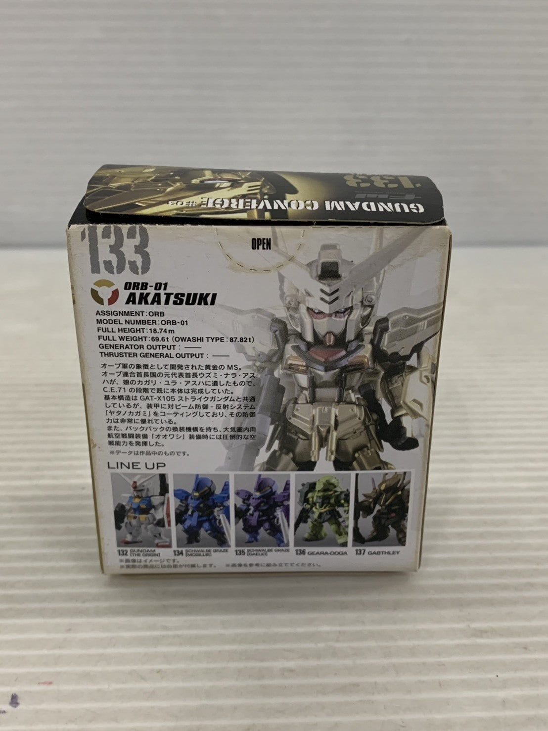 ガンダムコンバージ 139 アカツキ フィギュア/グッズ