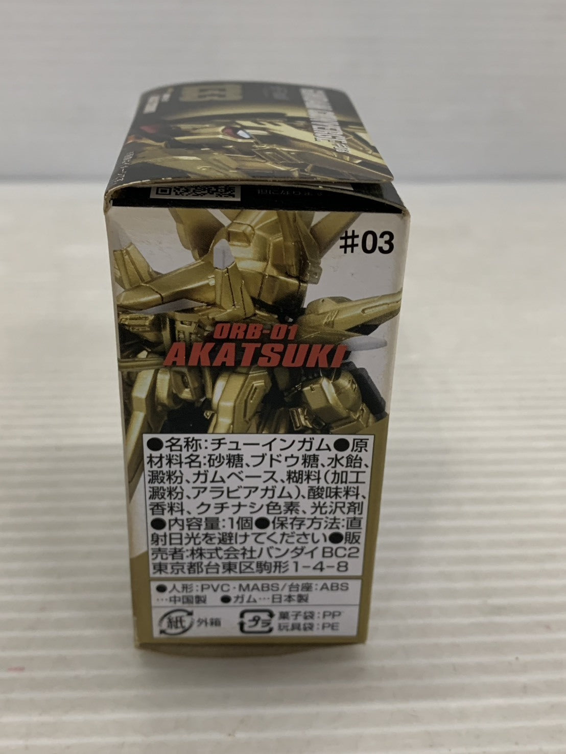 ガンダムコンバージ 139 アカツキ フィギュア/グッズ