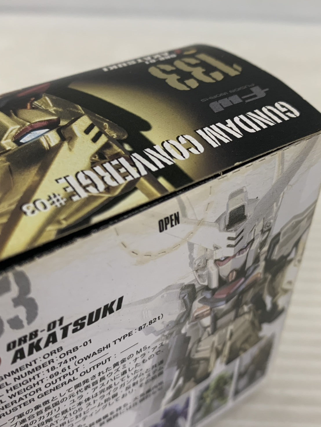 ガンダムコンバージ 139 アカツキ フィギュア/グッズ