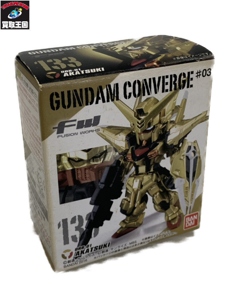 ガンダムコンバージ 139 アカツキ フィギュア/グッズ