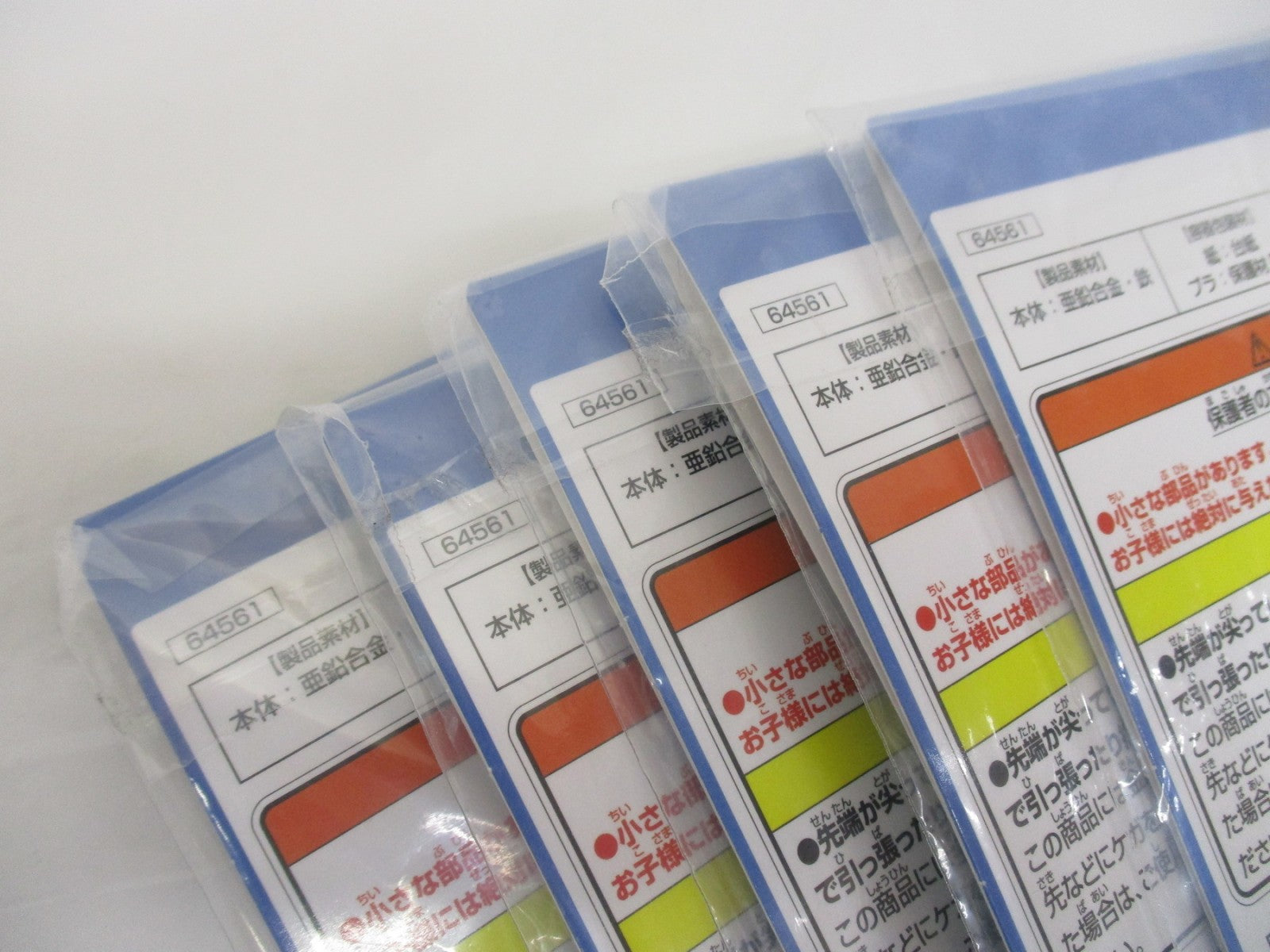 F賞 いっしょにのんびり ピクミンチャーム フィギュア/グッズ