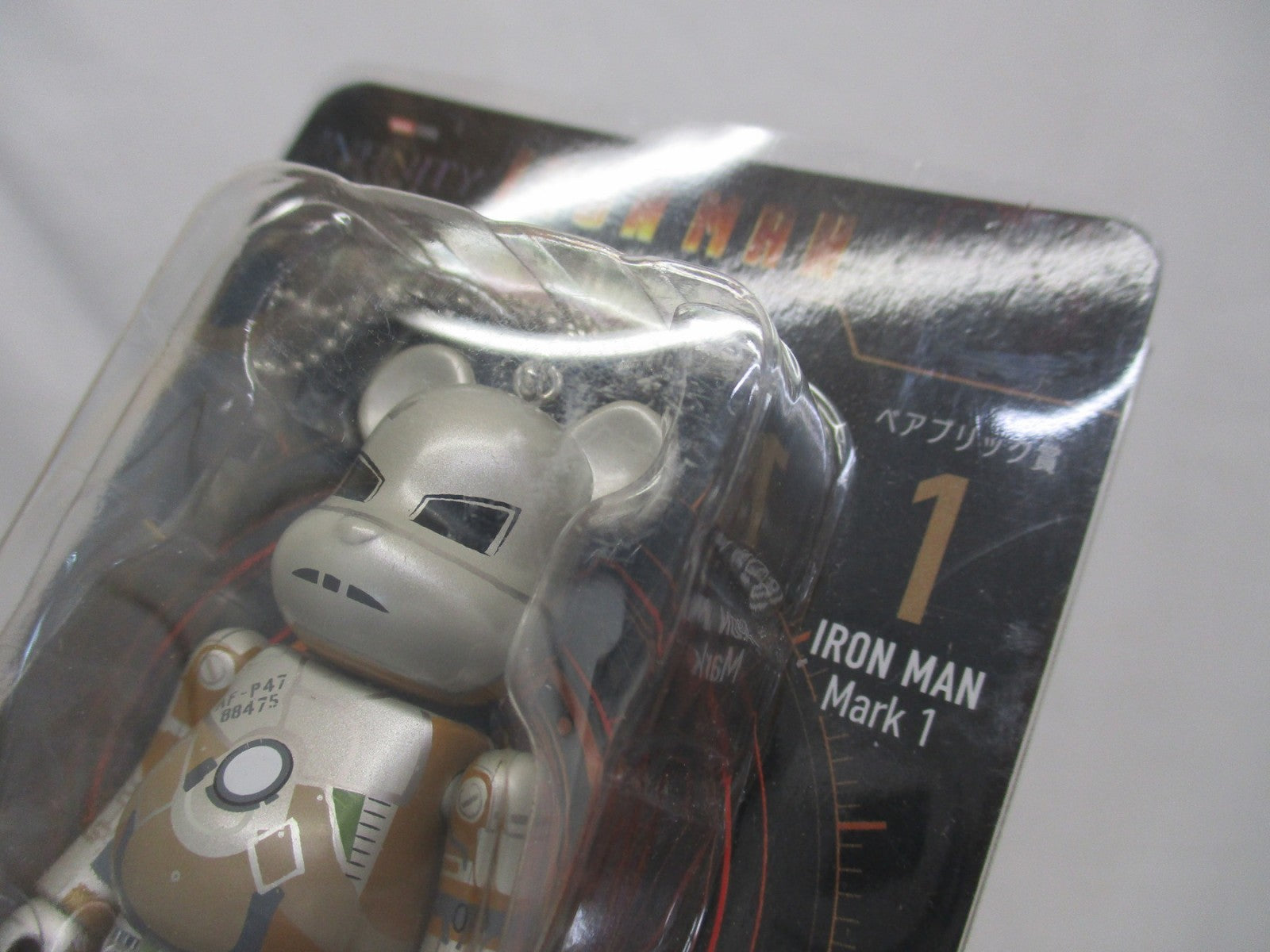 IRON MAN ベアブリック賞 全種セット フィギュア/グッズ
