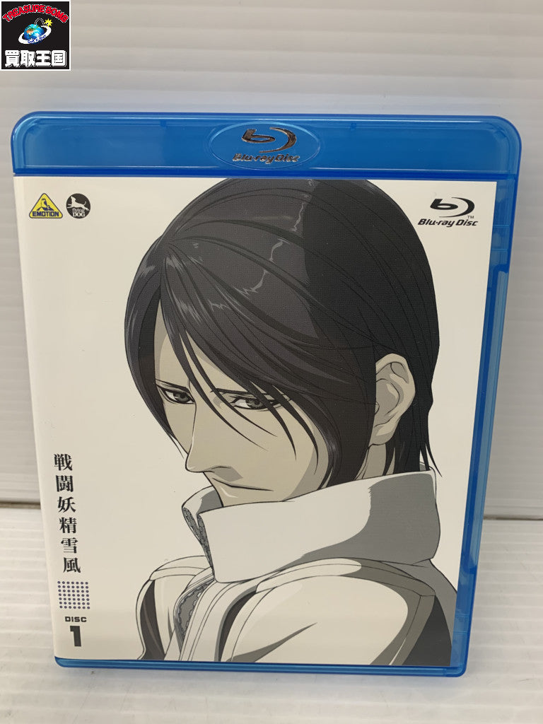 戦闘妖精雪風 Blu-ray Disc BOX スタンダード版 フィギュア/グッズ