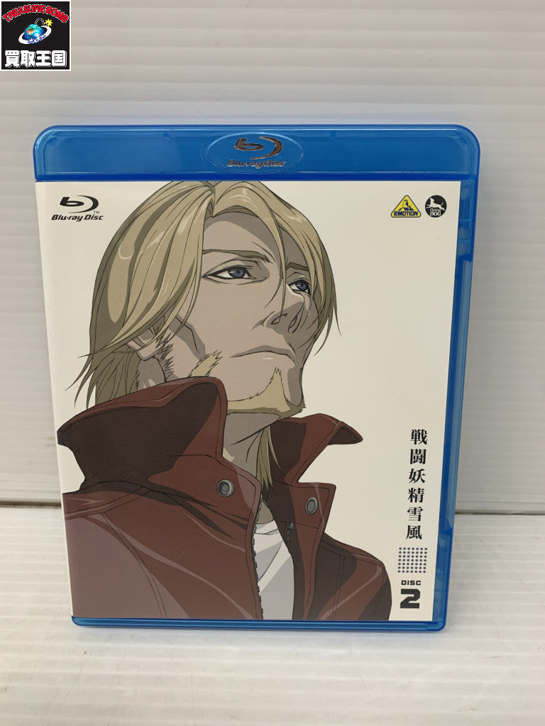 戦闘妖精雪風 Blu-ray Disc BOX スタンダード版 フィギュア/グッズ