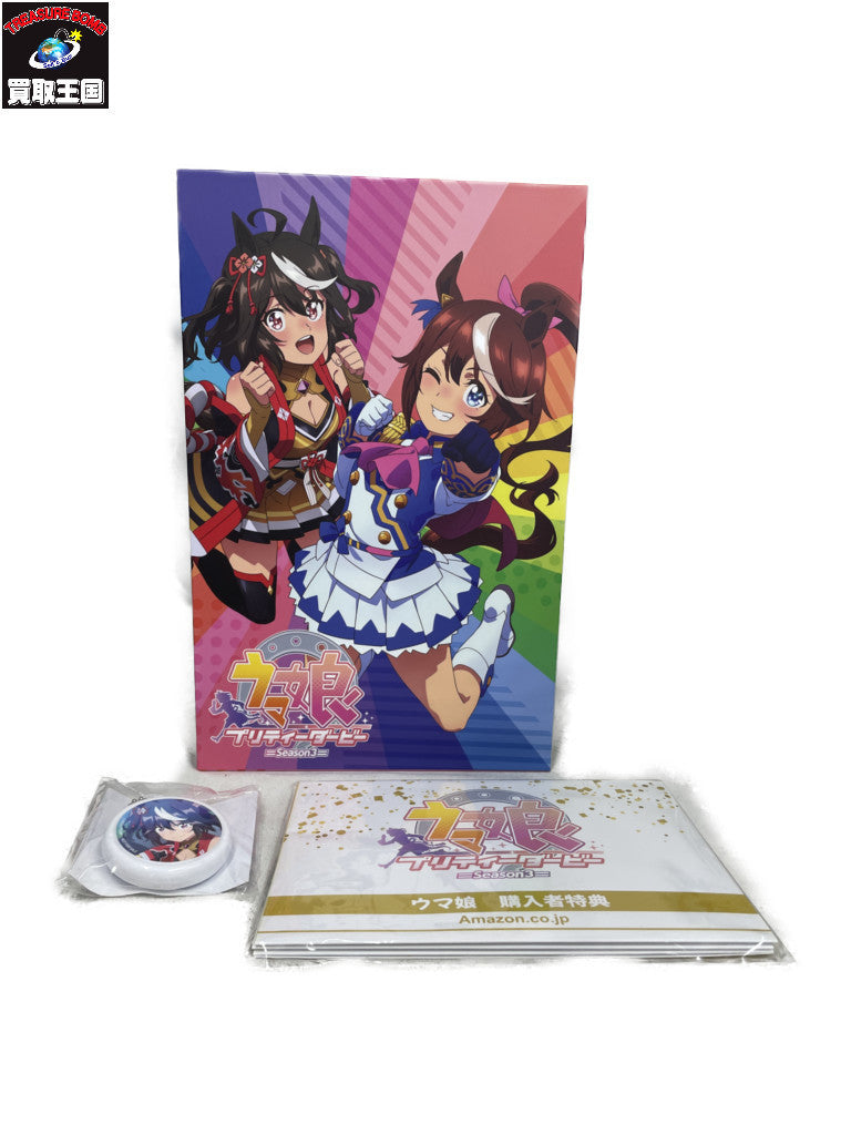 ウマ娘プリティダービー 3期 全巻セット フィギュア/グッズ
