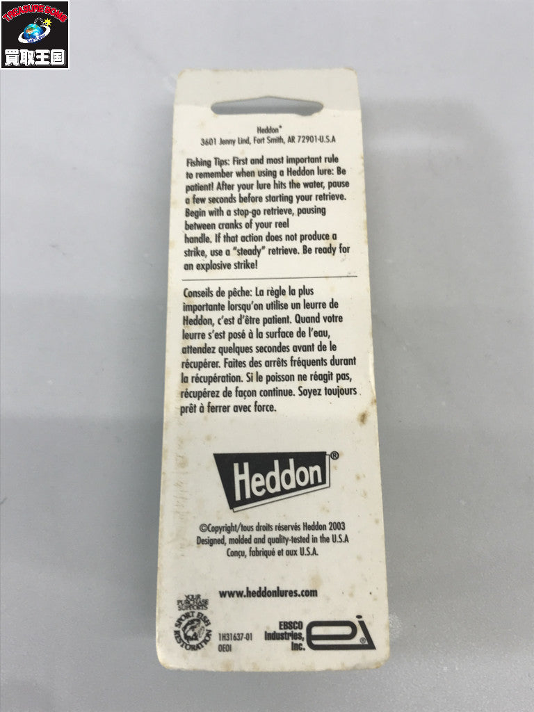 heddon マグナムトーピードjflcc その他ルアー