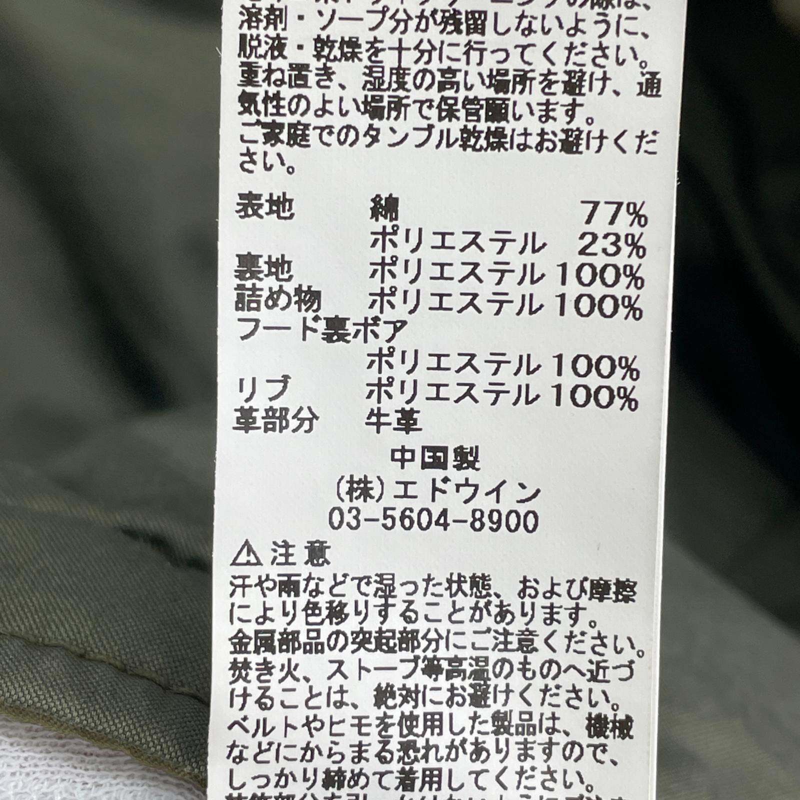 ジャケット モッズコート
