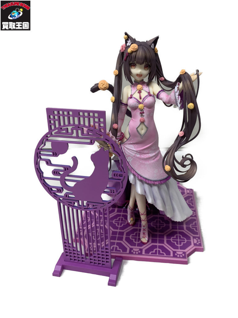 ショコラ 華ロリ ネコぱら フィギュア フィギュア/グッズ