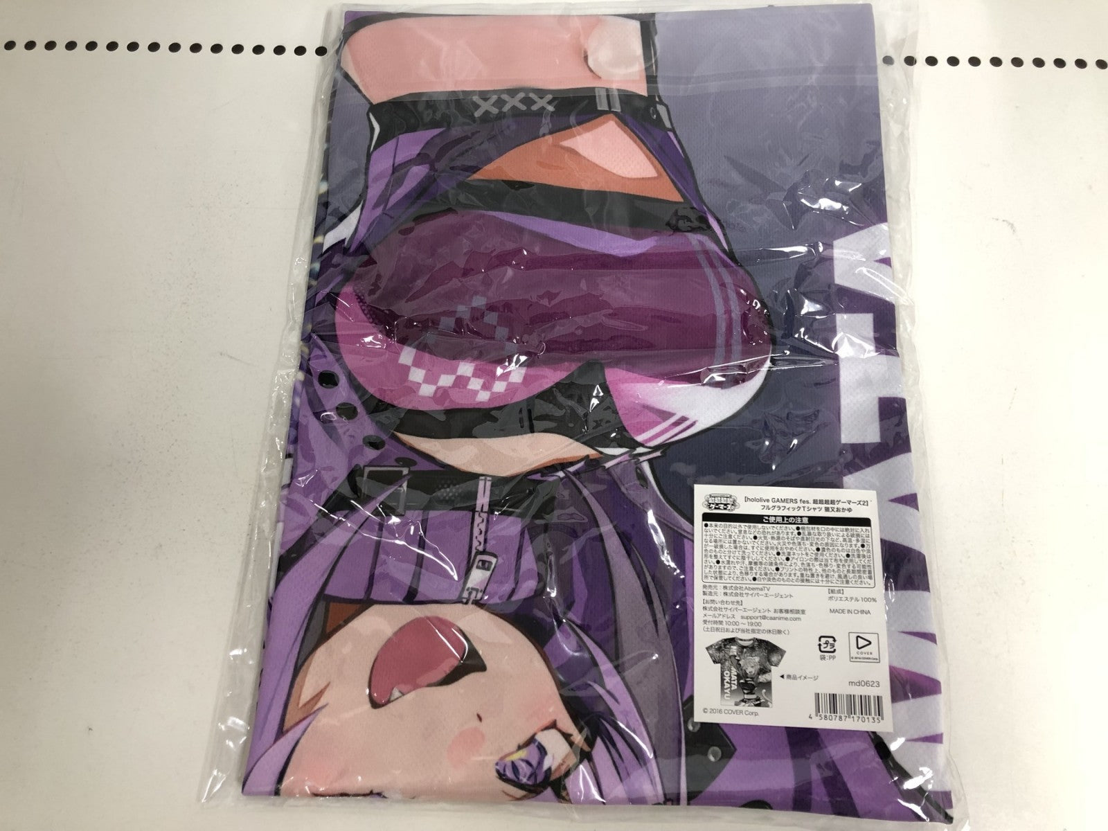 猫又おかゆ フルグラフィックTシャツ フィギュア/グッズ