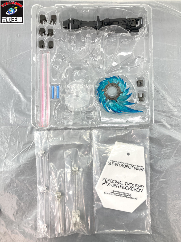 METAL ROBOT魂 Ka signature ヒュッケバイン フィギュア/グッズ