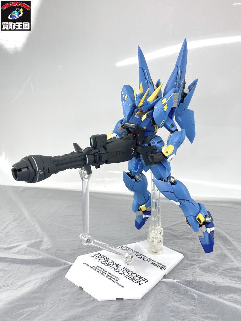 METAL ROBOT魂 Ka signature ヒュッケバイン フィギュア/グッズ