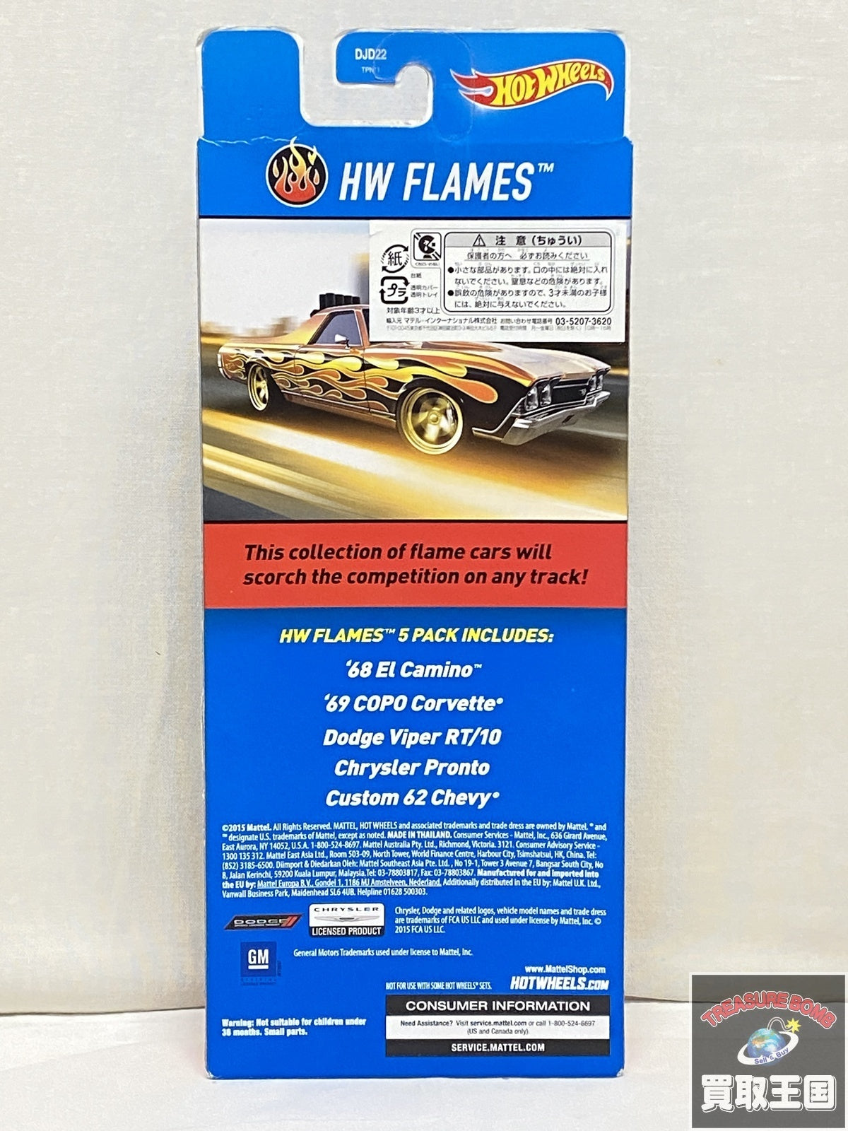 HW 5パック フレイムス 2015 ミニカーその他