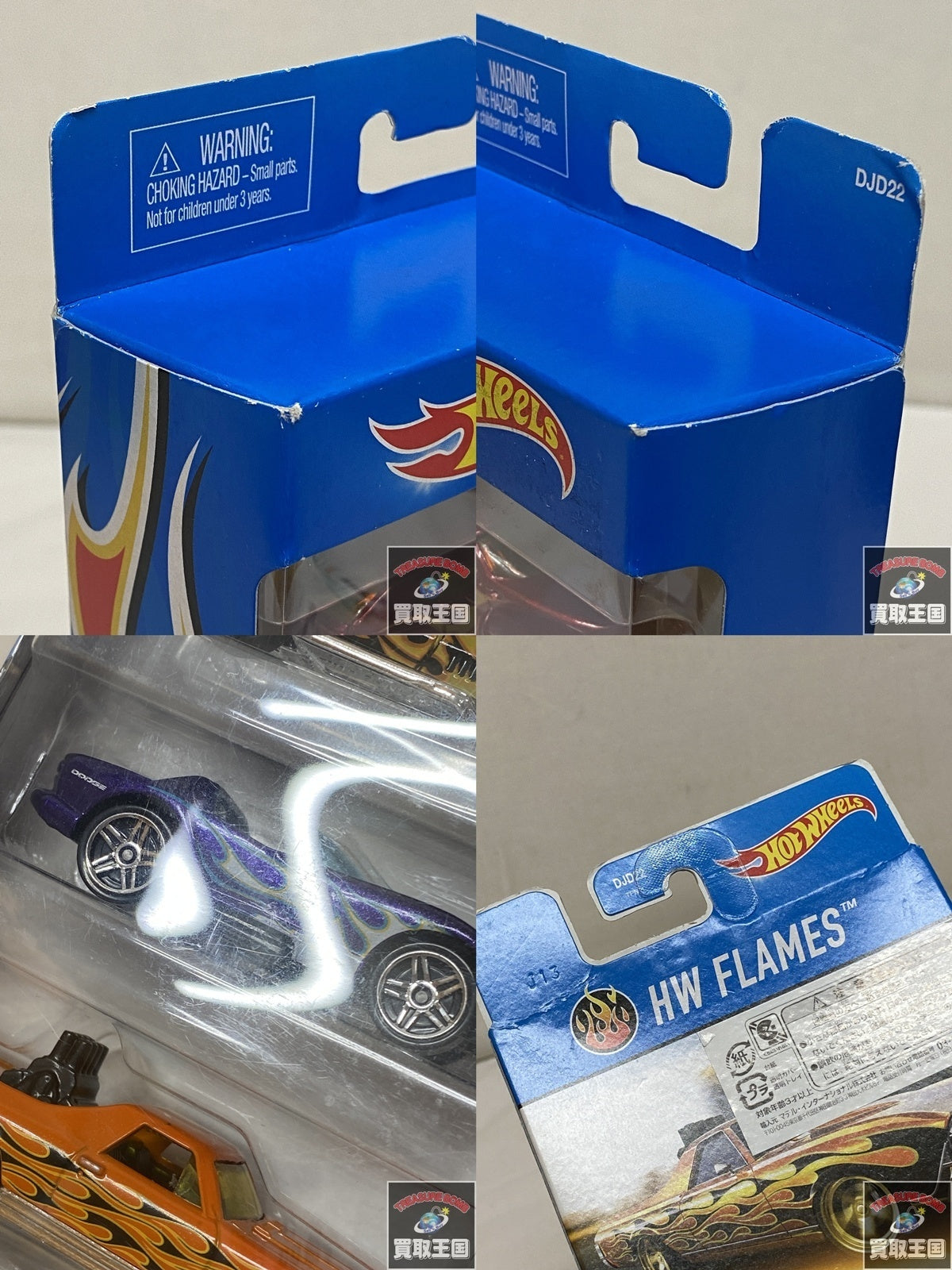 HW 5パック フレイムス 2015 ミニカーその他