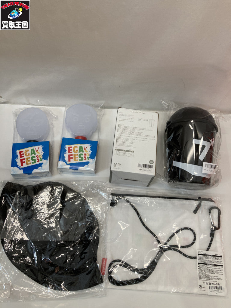 エガフェス 福袋 グッズセット その他小物
