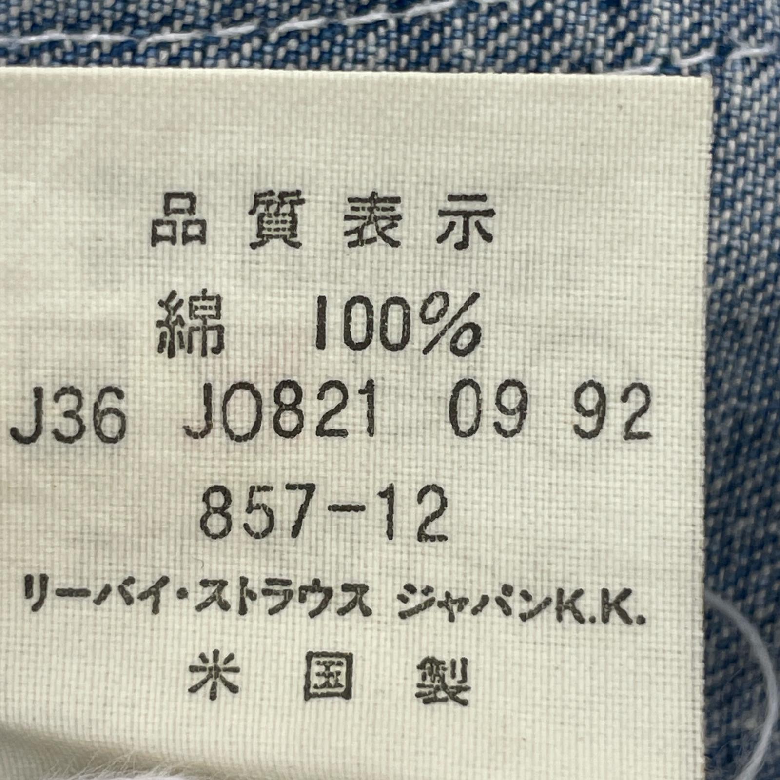 デニムパンツ 90s USA製 オーバーオール 28 ブルー